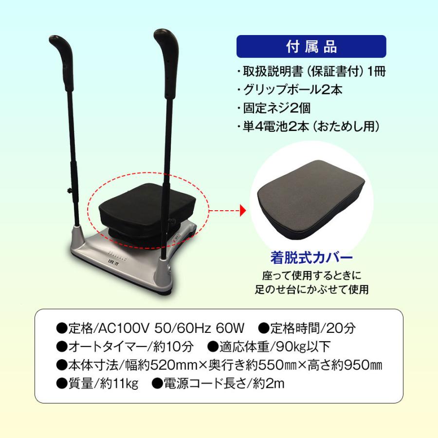 乗るだけ8の字運動 Life Fit トレーナー モーグル 有酸素運動 振動マシン 2way 2種類の自動モード マックスコスメ 通販 Yahoo ショッピング