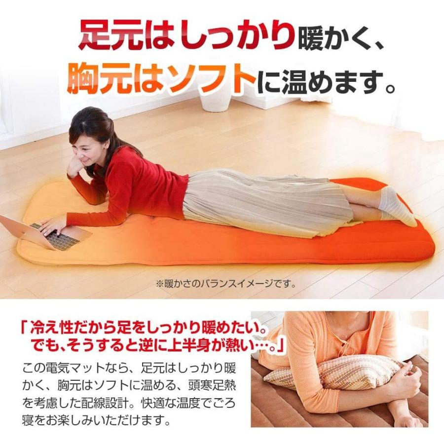 ふかふか ひとりじめ 電気マット ゼンケン 正規品 電熱マット 一人用 (タイマー機能付き(ブラウン)ZMT-75CT)の画像