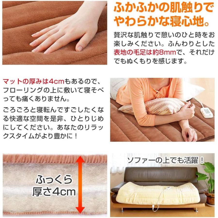 ふかふか ひとりじめ 電気マット ゼンケン 正規品 電熱マット 一人用 (タイマー機能付き(ブラウン)ZMT-75CT)の画像