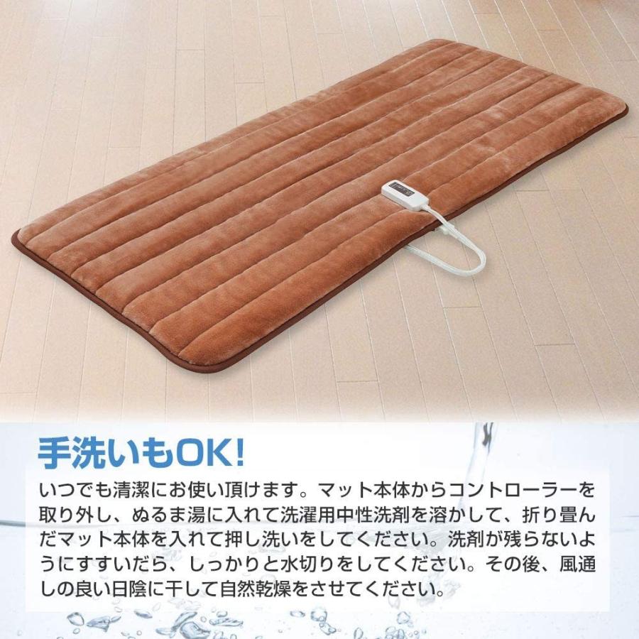 ふかふか ひとりじめ 電気マット ゼンケン 正規品 電熱マット 一人用 (タイマー機能付き(ブラウン)ZMT-75CT)の画像