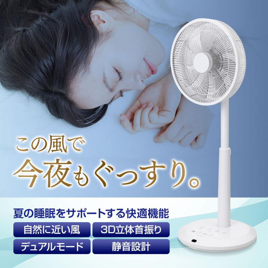 DC扇風機 サーキュレーター ZENKEN DC FAN 2 省エネ リモコン付 8枚
