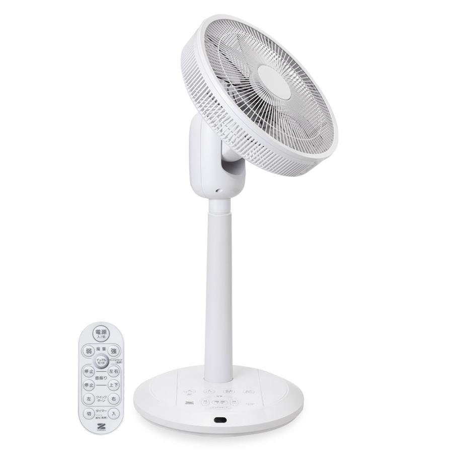 アウトレット】DC扇風機 サーキュレーター ZENKEN DC FAN 2 省エネ