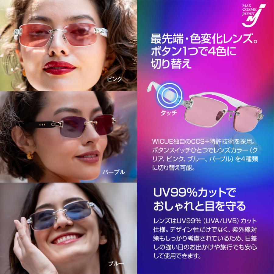 Chamelo Aura サングラス 特許技術 色変化レンズ 4色 カラーレンズ UV99%カット 軽量 マグネット式急充電 正規品の画像