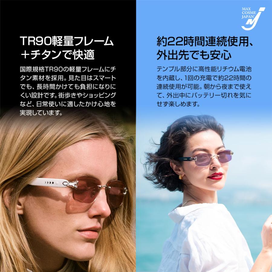 Chamelo Aura サングラス 特許技術 色変化レンズ 4色 カラーレンズ UV99%カット 軽量 マグネット式急充電 正規品の画像