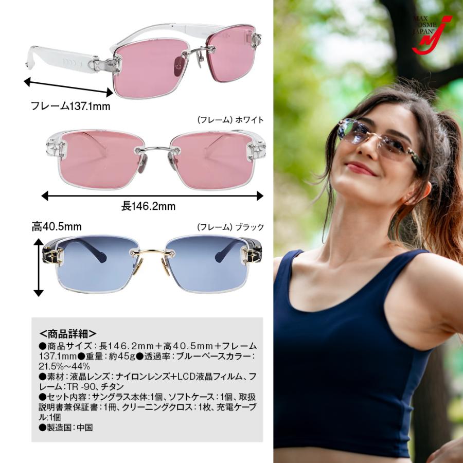 Chamelo Aura サングラス 特許技術 色変化レンズ 4色 カラーレンズ UV99%カット 軽量 マグネット式急充電 正規品の画像