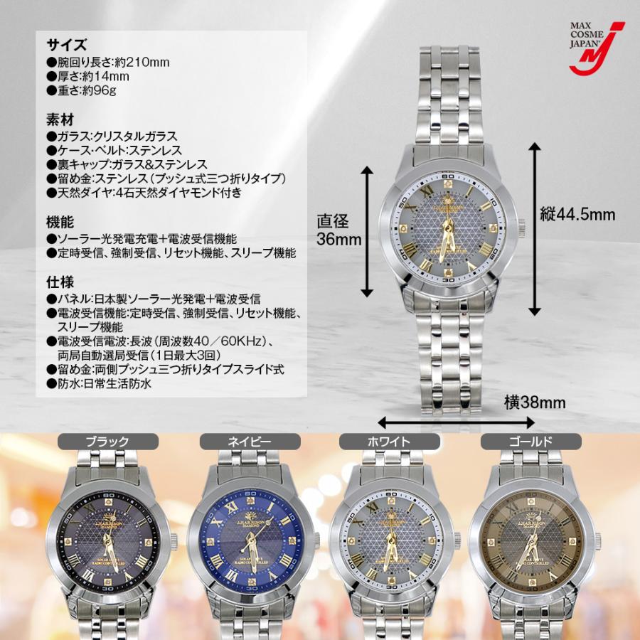 【天然ダイヤ入り】白蝶貝 ダイヤモンド ソーラー電池腕時計 NOJESS 楽天市場】ソーラー 白蝶貝 ダイヤモンドの通販