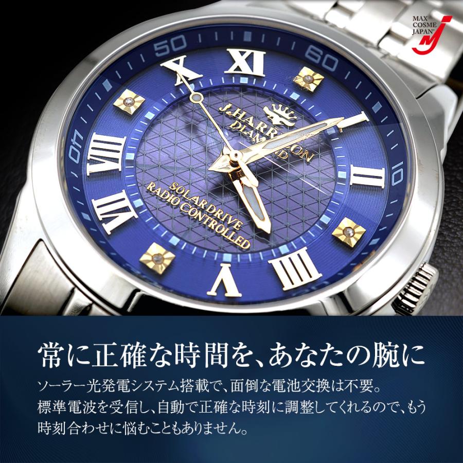 腕時計 メンズ 電波 ソーラー 光発電 天然ダイヤ 4石 防水 ビジネス J
