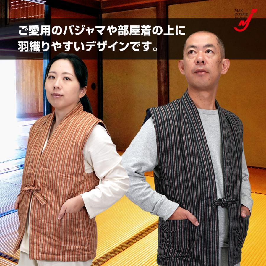 アウトレット】在庫処分により半額！羽毛 ちゃんちゃんこ どてら