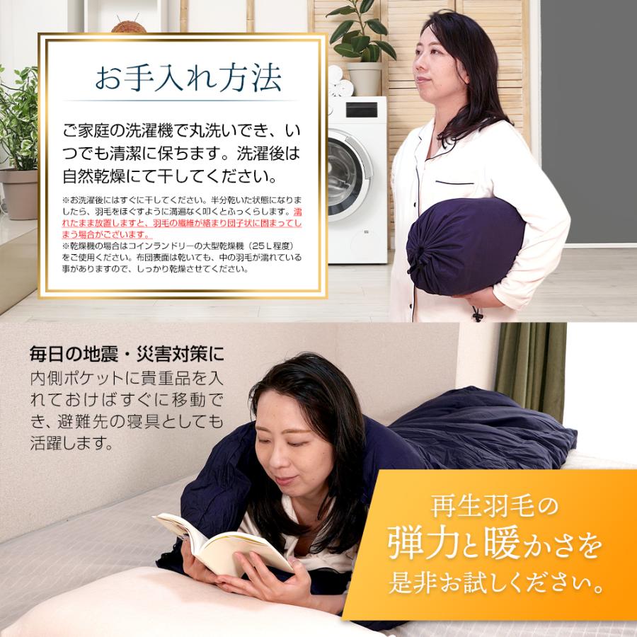 アウトレット】在庫処分により半額！寝袋 羽毛 3WAY シュラフ 布団
