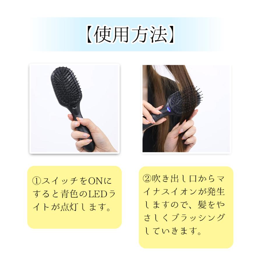 指通りなめらか 静電気防止 マイナスイオン シルキー ヘアブラシ