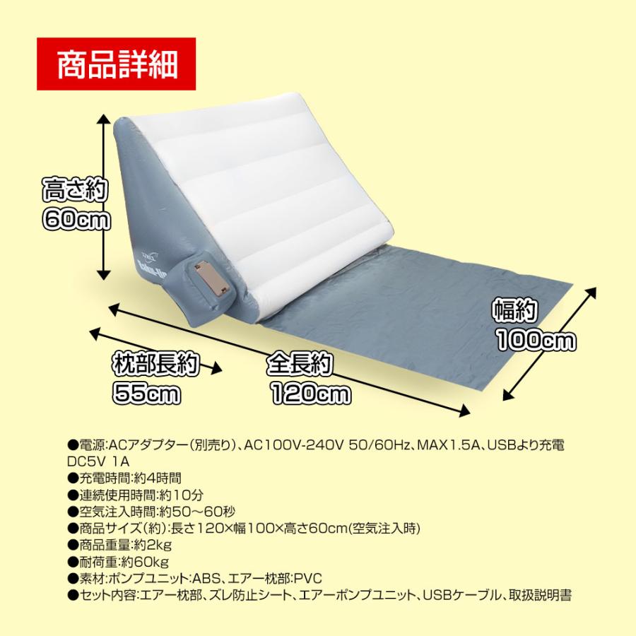 マックスコスメジャパン エアーポンプ 介護 ベッド ラクライナーα AX-065 起き上がりらくらく コードレス 電動 背もたれ エアーポンプ式