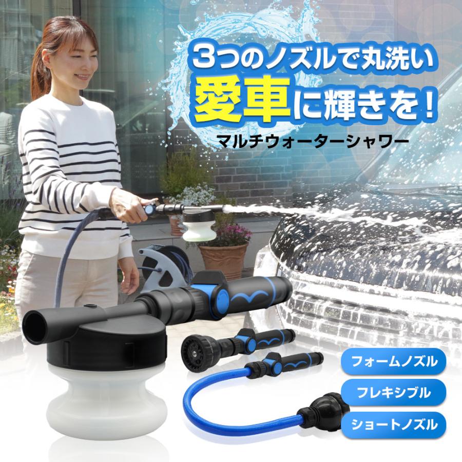 アウトレット】在庫処分の為、通常価格の50%OFF！マルチウォーター