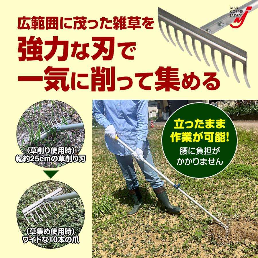 f09 レーキ　シャベル　草削り　鍬　園芸　畑　 35550-top1.jpg