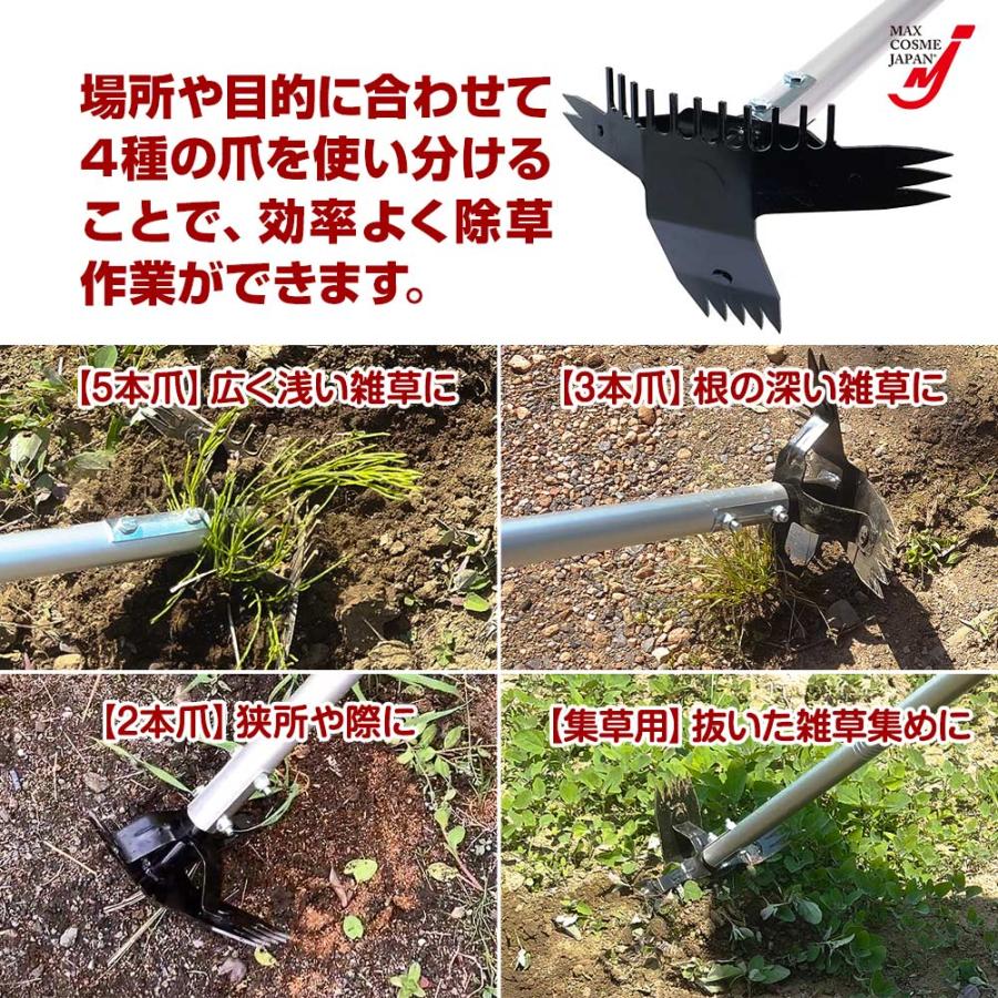 日本製 万能 マルチ 草ヌッキープレミアム 多用途 草刈 雑草 除草 園芸