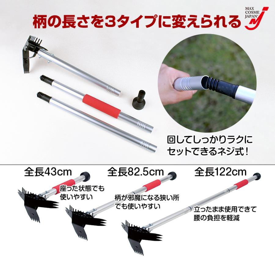 日本製 万能 マルチ 草ヌッキープレミアム 多用途 草刈 雑草 除草 園芸