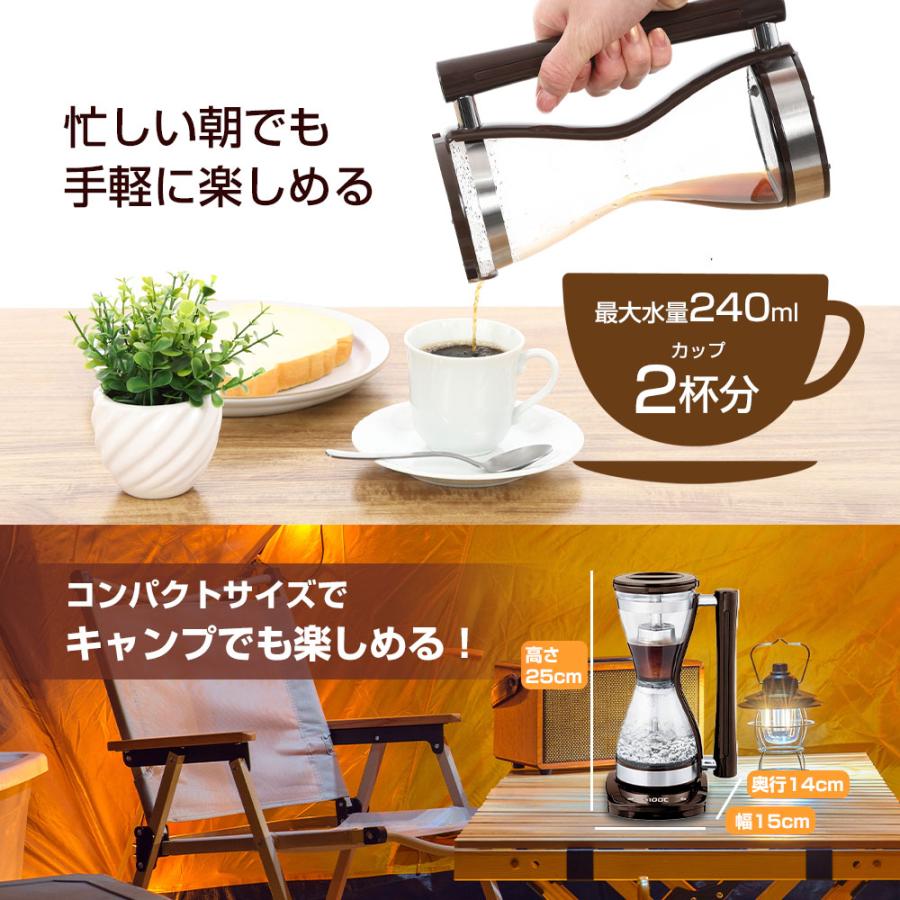 プレミアム サイフォン式 コーヒーメーカー ポッド 本格珈琲 全自動