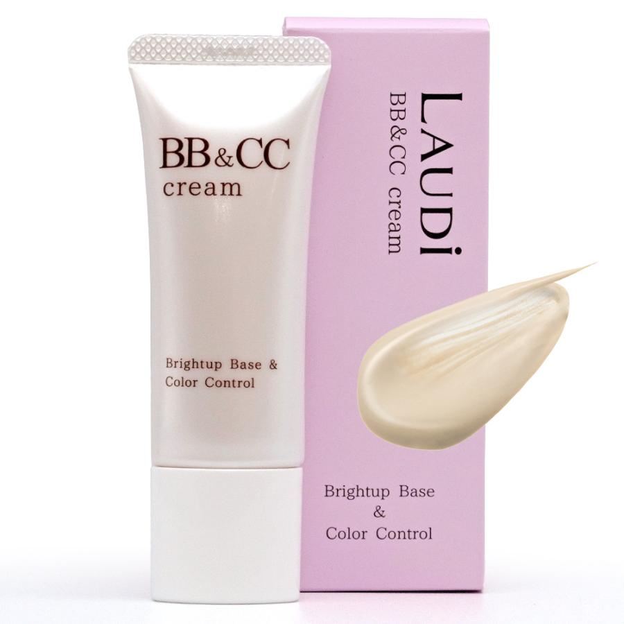 LAUDi ラウディ BB＆CCクリーム 25g SPF40 PA++++ 日本製 正規品 シミ