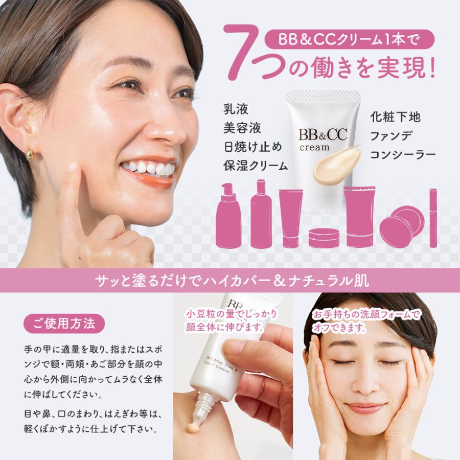 LAUDi ラウディ BB＆CCクリーム 25g SPF40 PA++++ 日本製 正規品 シミ