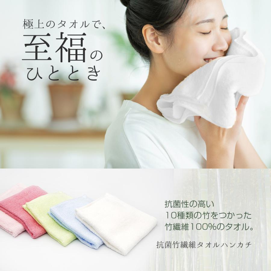 抗菌竹繊維100％ ハンカチ タオル 高級 バンブー 抗菌防臭 吸水 速乾 