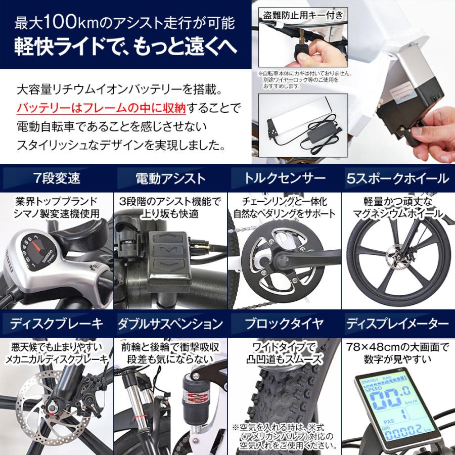 フルも可能な電動アシスト自転車26インチ(アルミフレーム) 21Technology 3年間の無料補償付 電動自転車 電動アシスト自転車 26