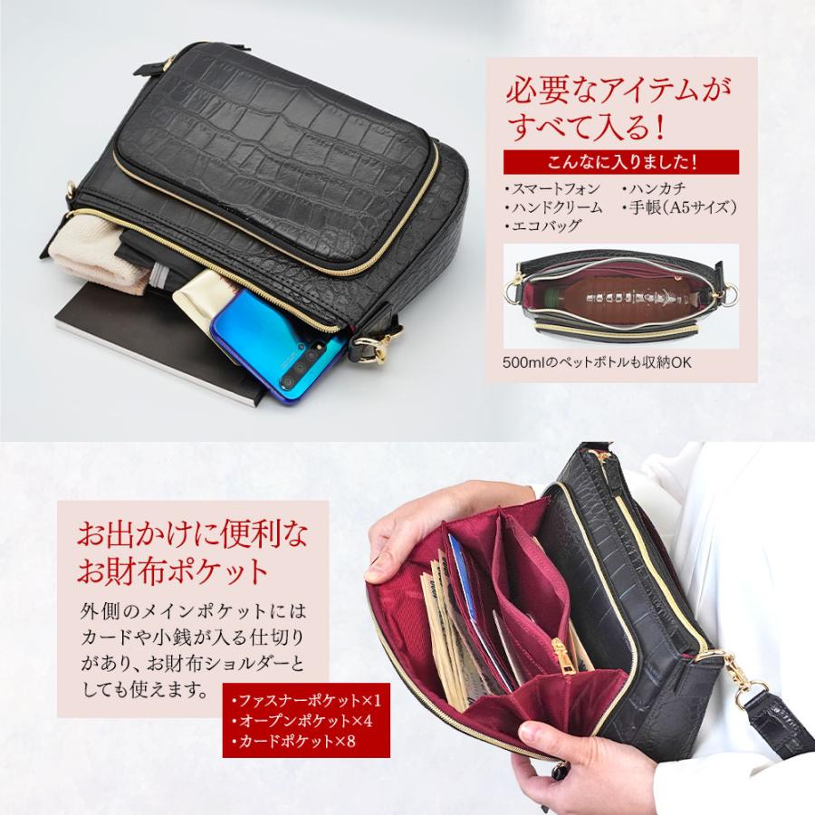 お財布ショルダー 2Way 多機能バッグ 本革 クロコダイル型押し ITABELY