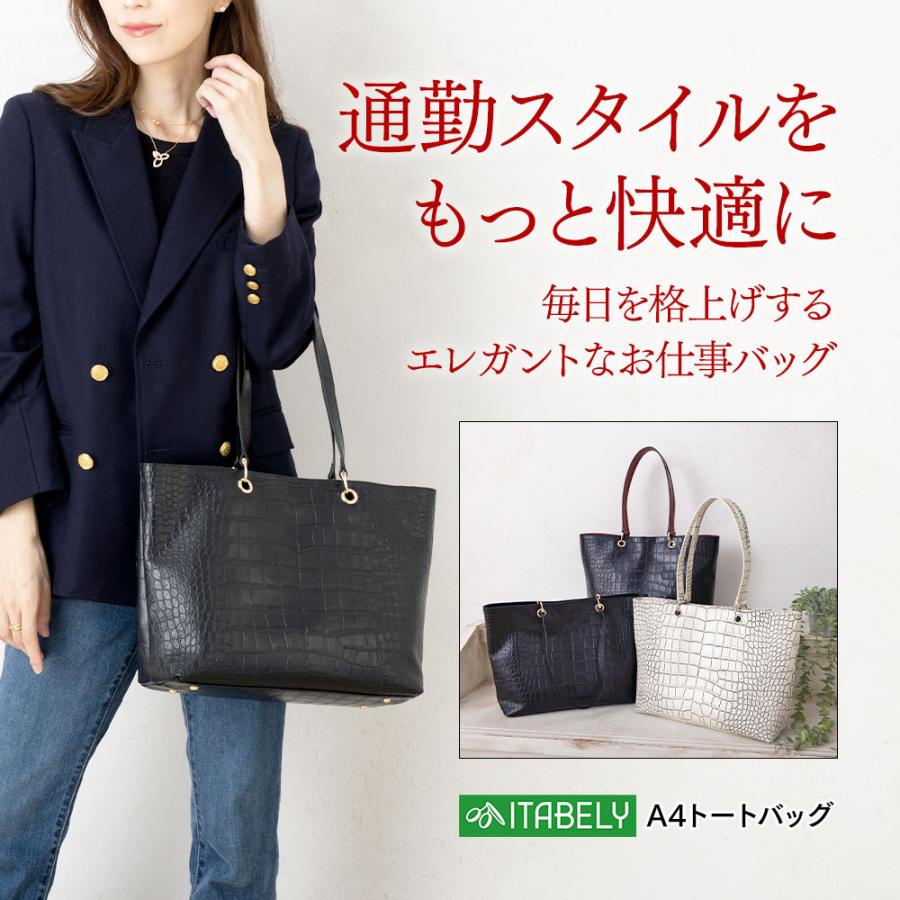 トートバッグ レディース 通勤 A4 本革 クロコダイル型押し ITABELY