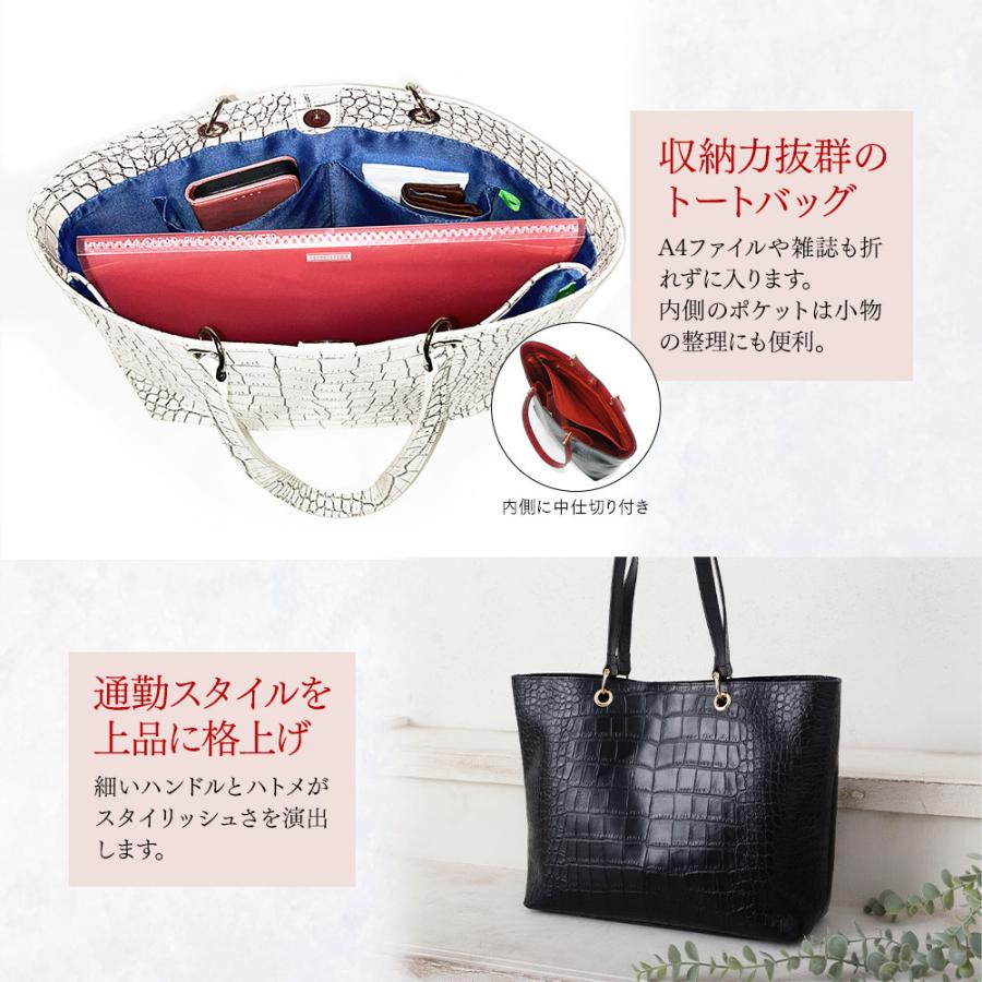 トートバッグ レディース 通勤 A4 本革 クロコダイル型押し ITABELY