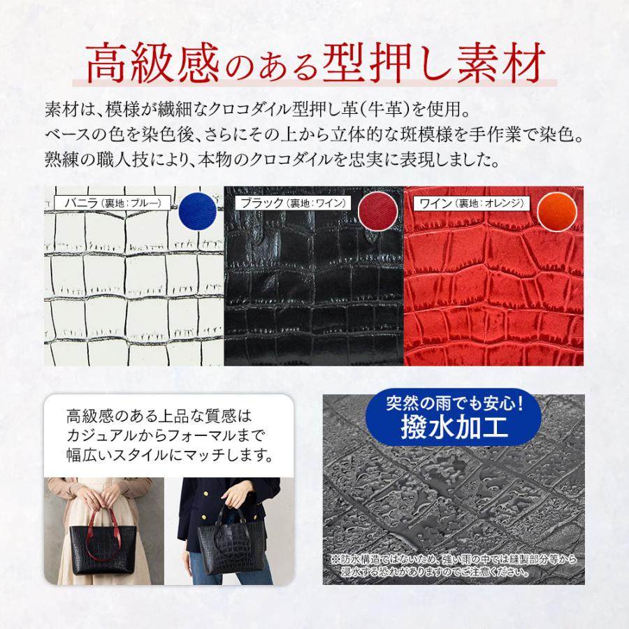 トートバッグ ダブルハンドル A5 本革 クロコダイル型押し ITABELY
