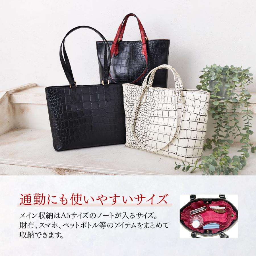 トートバッグ ダブルハンドル A5 本革 クロコダイル型押し ITABELY
