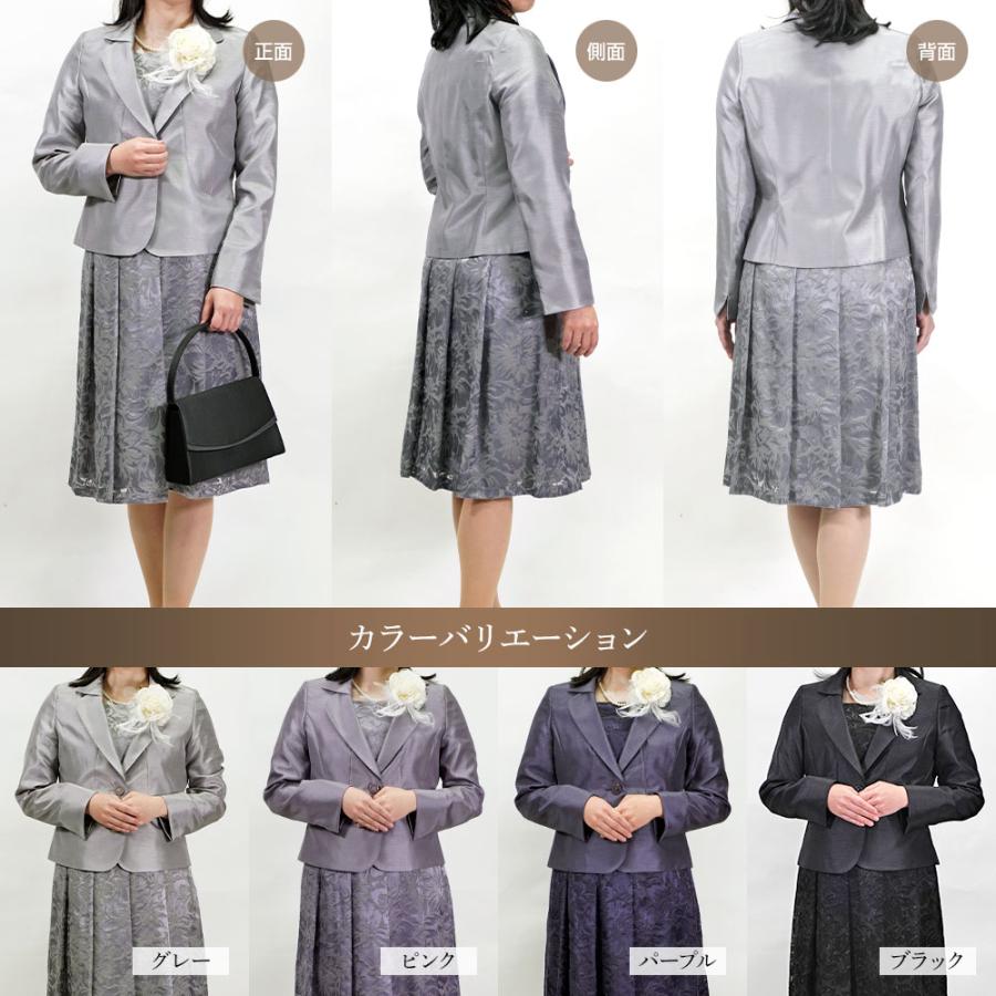 スーツ レディース フォーマル 結婚式 卒業式 入学式 母 ママ 3点