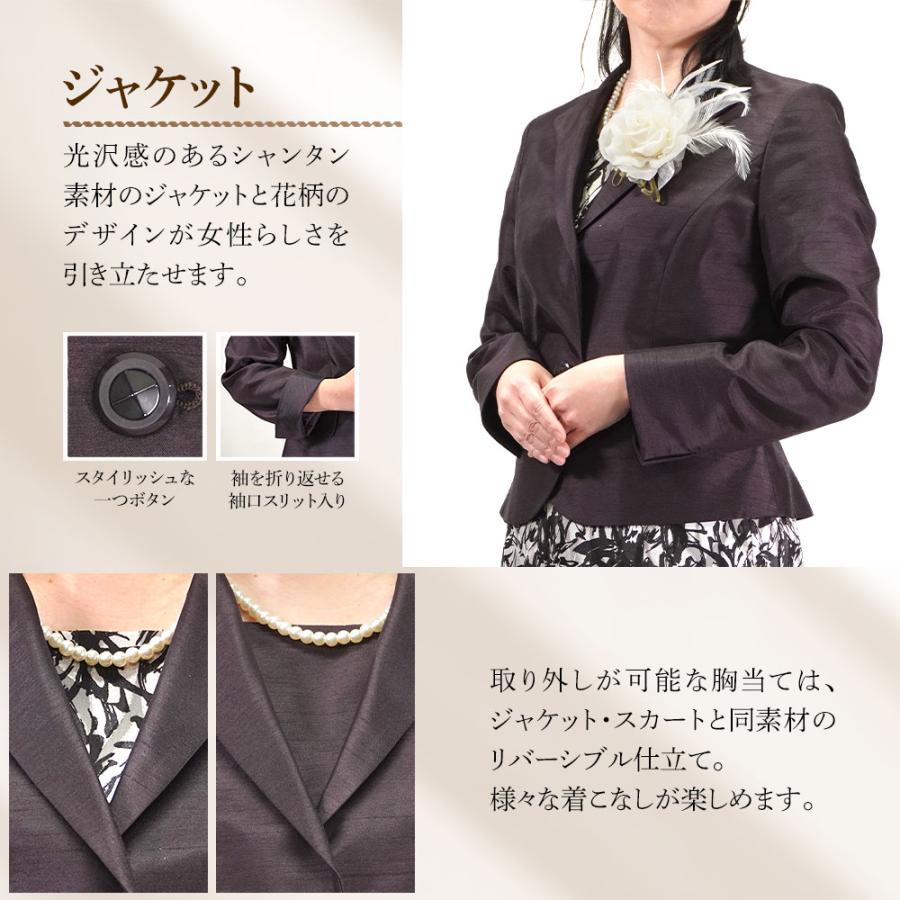 スーツ レディース フォーマル 卒業式 入学式 母 ママ 3点セット