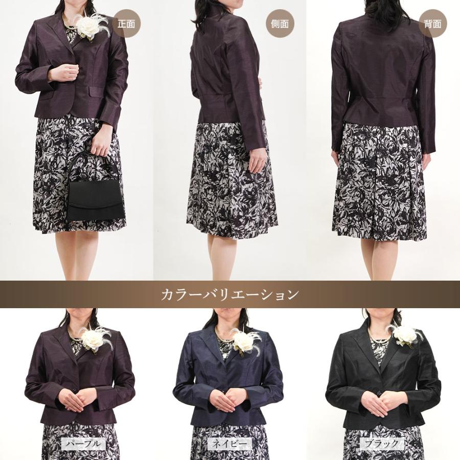 スーツ レディース フォーマル 卒業式 入学式 母 ママ 3点セット