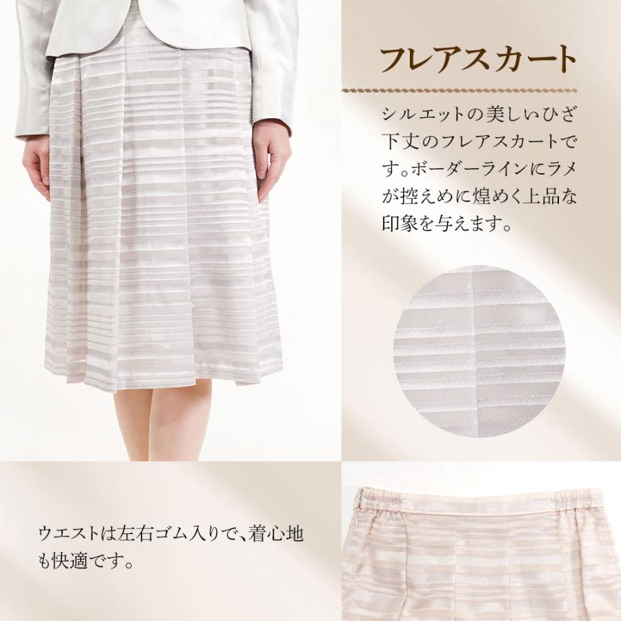 スーツ レディース フォーマル 卒業式 入学式 母 ママ 3点セット  