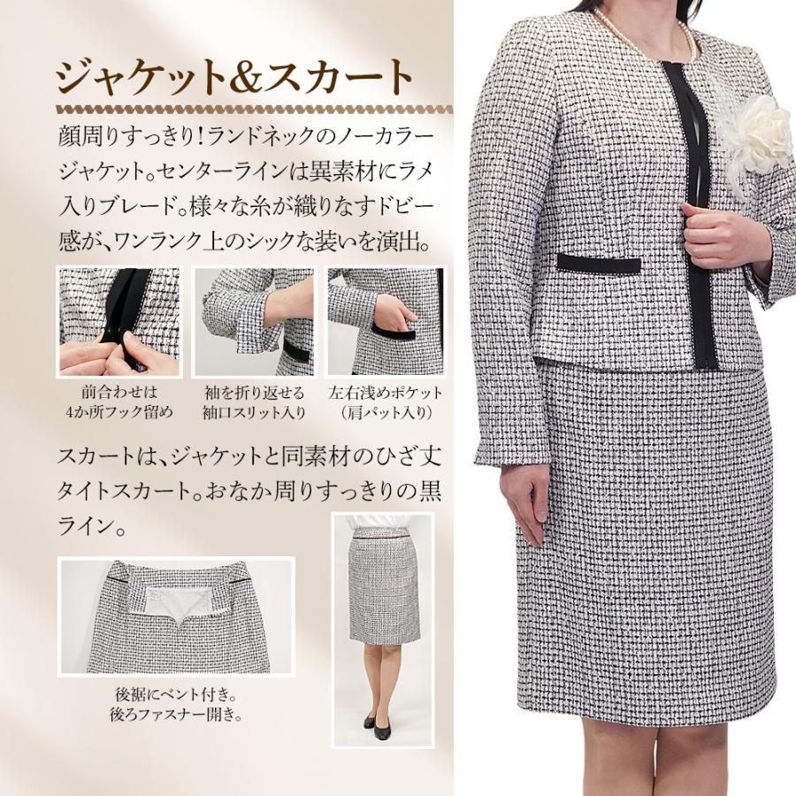スーツ レディース フォーマル 卒業式 入学式 母 ママ 4点セット ラメ