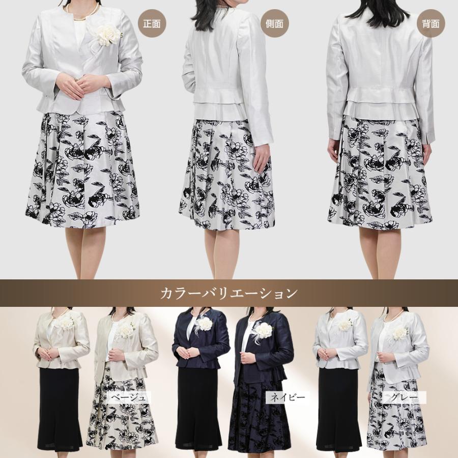 ★新品同様★ヴァレンティノ★スカート★38★Mフォーマル 卒業入学式セオリー MARGUERITE GOLD 喪服 レディース 礼服 卒業式 入学式