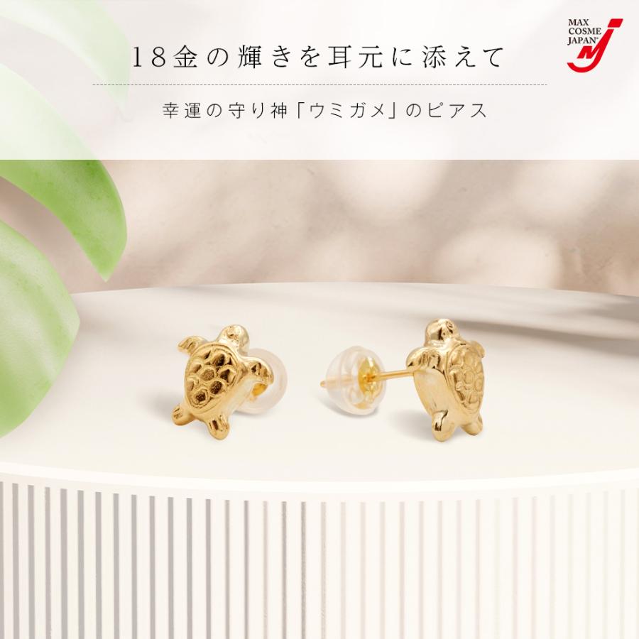 HM　イヤリング　ゴールド　亀　タートル ピアス 18金 ゴールド レディース 日本製 亀 タートル ホヌ 金属