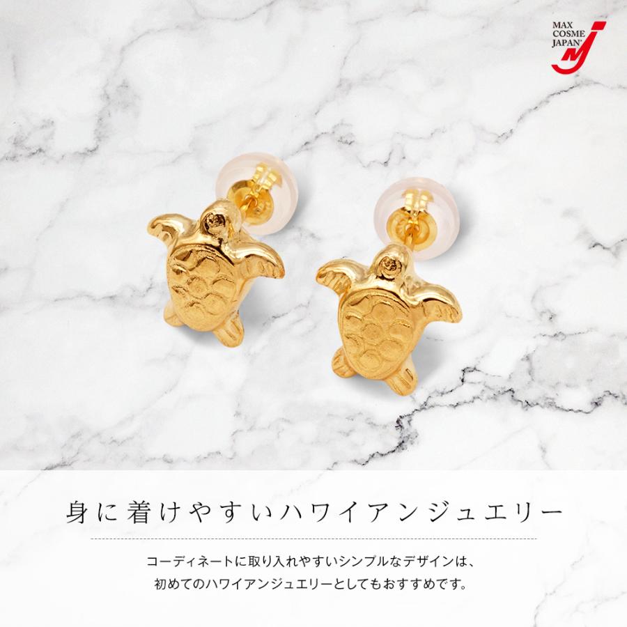 ピアス 18金 ゴールド レディース 日本製 亀 タートル ホヌ 金属