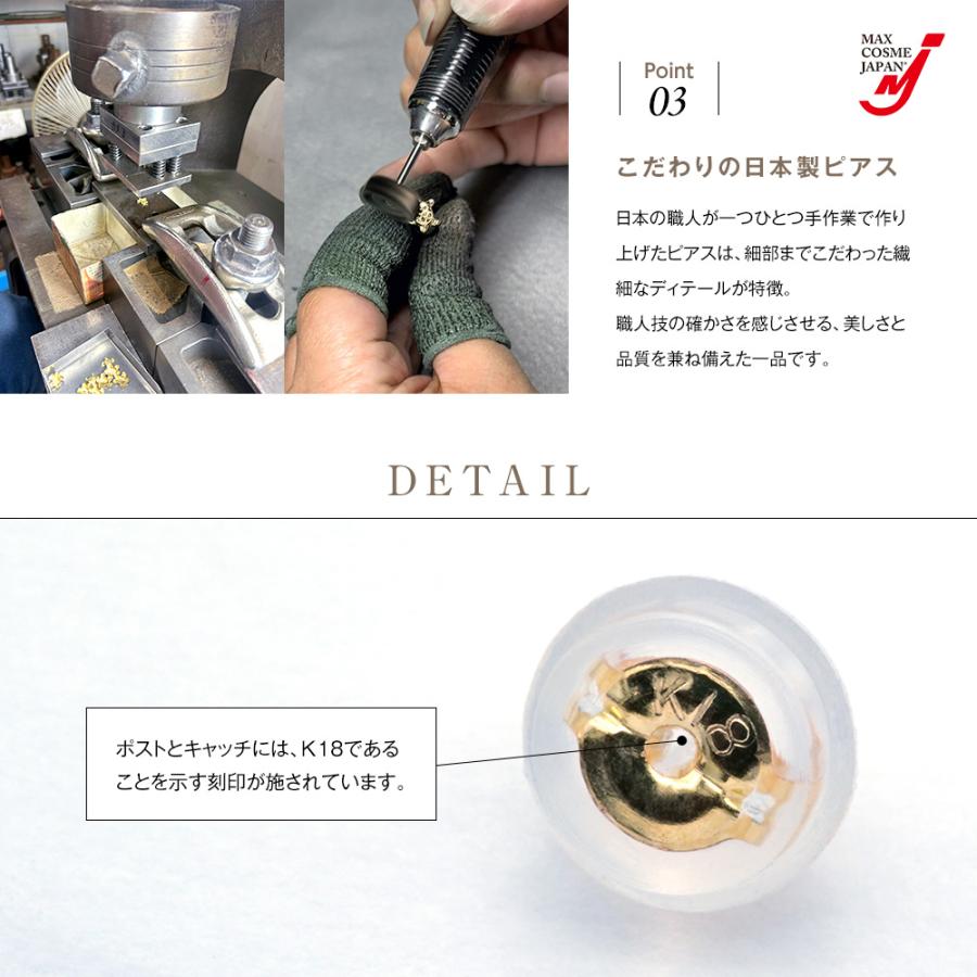 ピアス 18金 ゴールド レディース 日本製 亀 タートル ホヌ 金属