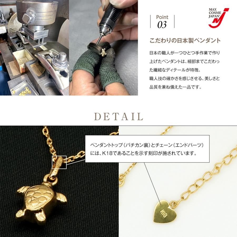 ネックレス ペンダント 18金 ゴールド レディース 日本製 亀 タートル