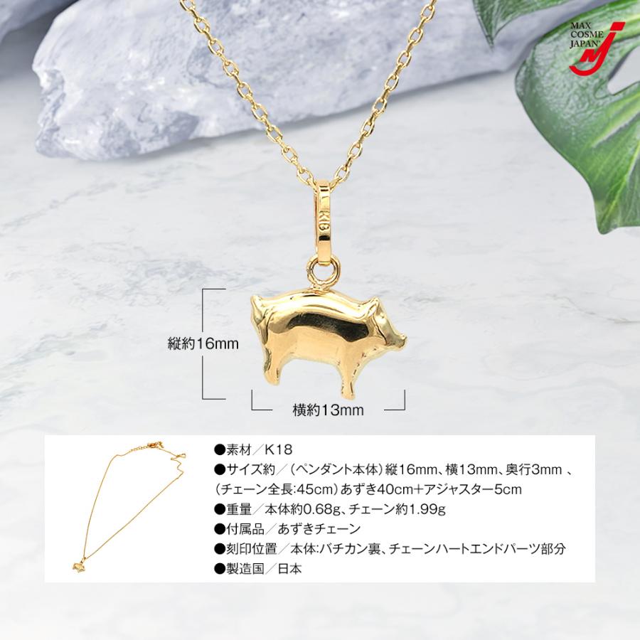 ネックレス ペンダント 18金 ゴールド レディース 日本製 ブタ 金属