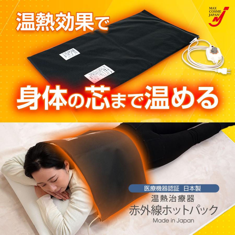 引取限定】ホットパック温熱器  ハイドロパック　医療　整骨　接骨 引取限定】ホットパック温熱器 ハイドロパック 医療 整骨 接骨