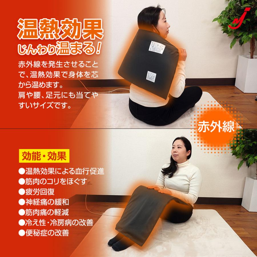 EL型（55cm×30cm）】 温める 首 肩 お腹 腰 温熱治療器 遠赤外線 