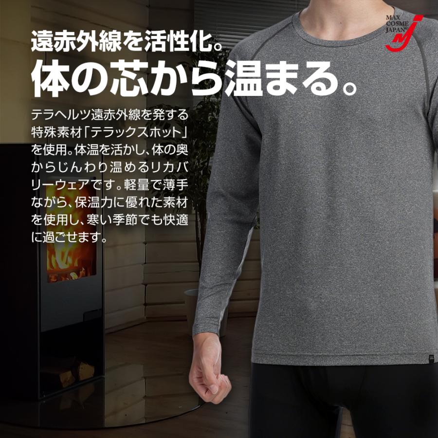 リカバリーウェア 一般医療機器 アンダーシャツ FLOWWEAR 正規品