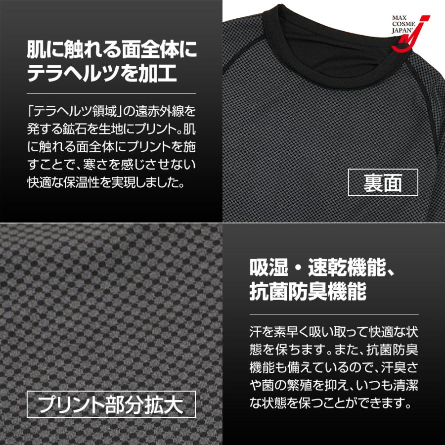 リカバリーウェア 一般医療機器 アンダーシャツ FLOWWEAR 正規品