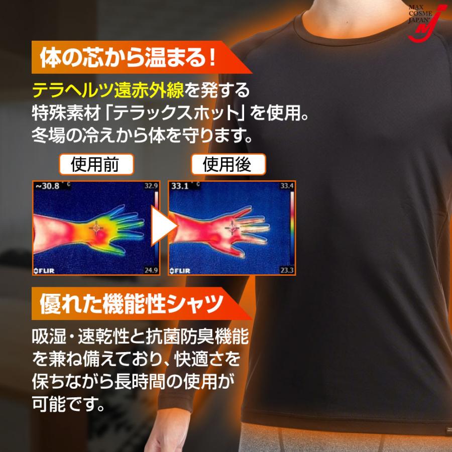 リカバリーウェア 一般医療機器 アンダーシャツ FLOWWEAR 正規品