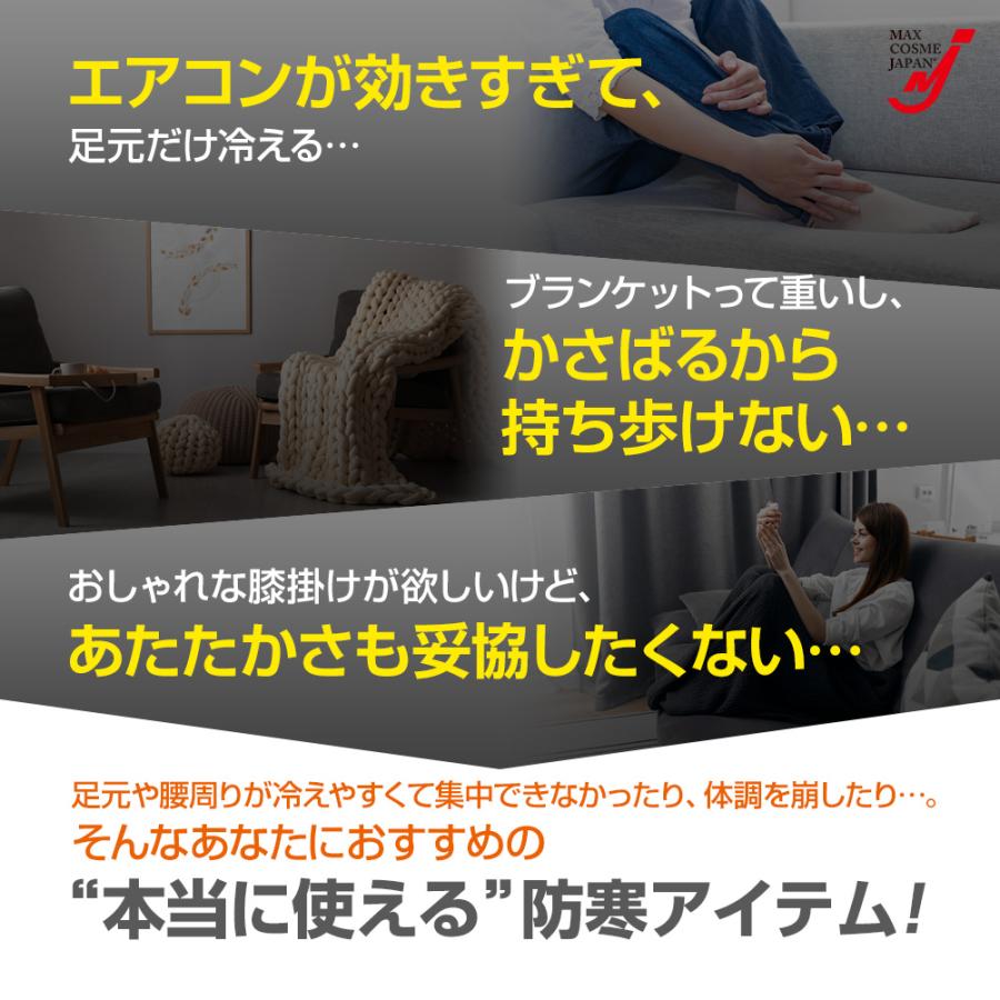 テラブランケット テラヘルツ 遠赤外線 ブランケット ひざ掛け毛布