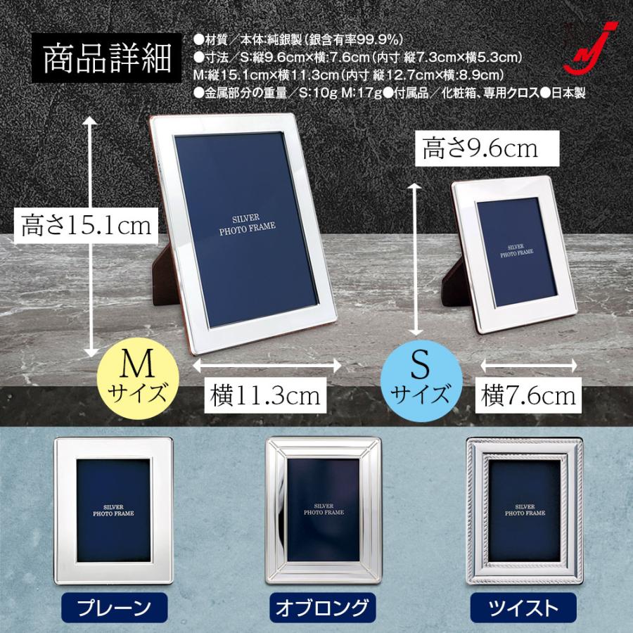 Vestalia　純銀製 フォトフレーム プレーンS Vestalia 純銀製 フォトフレーム プレーンS 日本製 純銀製 フォト
