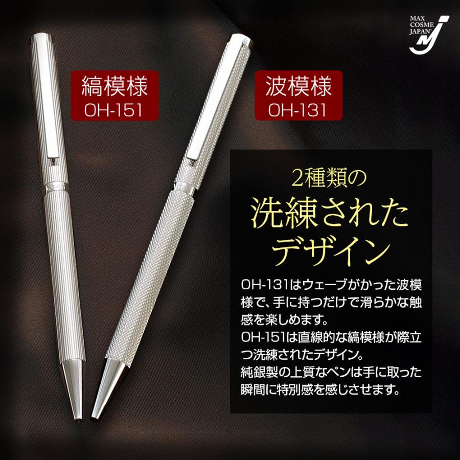 Vestalia シルバー970ボールペン 日本製 銀製 ボールペン シルバー970 Vestalia 退職 定年 ギフト 0.8mm