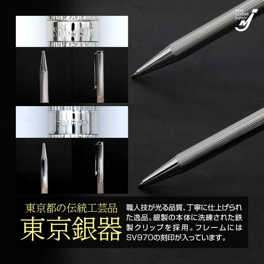 日本製 銀製 ボールペン シルバー970 Vestalia 退職 定年 ギフト 0.8mm