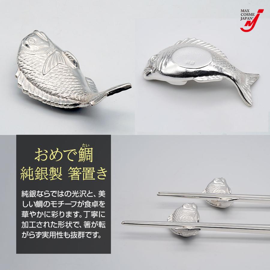 銀製 箸 セット 男性用22cm 女性用20cm 銀製 箸 セット 男性用22cm 女性用20cm